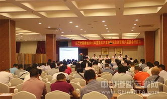 服務制勝 共贏未來——2015青年汽車售后服務公司會議暨展覽展示活動成功召開